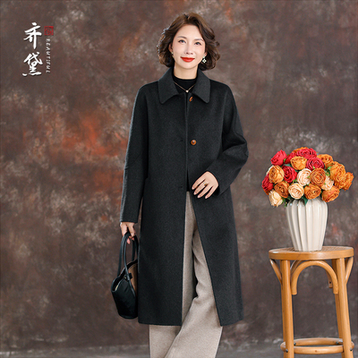 齐黛羊绒双面大衣官方旗舰店正品2025冬新款小个子妈妈羊毛呢外套