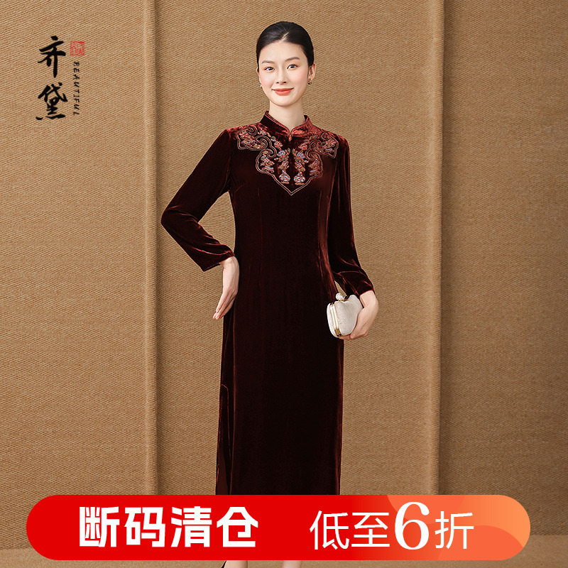 酒红色高端真丝绒连衣裙奢华大牌2025秋冬新款长袖喜婆婆婚宴礼服