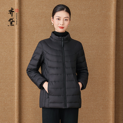齐黛黑色短款羽绒服女高级感2025秋冬新款加厚保暖妈妈鸭绒外套