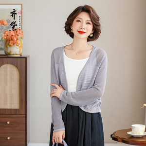 齐黛品牌桑蚕丝真丝上衣女2025夏季新款长袖针织衫气质妈妈装外披