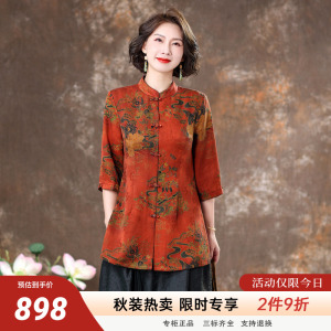 齐黛高端花罗香云纱上衣复古花纹桑蚕丝中长款开衫洋气真丝妈妈装