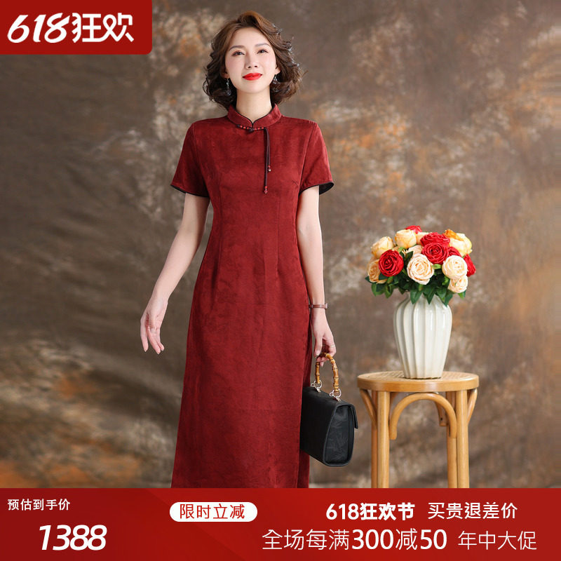 喜婆婆婚宴装2024新款妈妈礼服新款香云纱真丝改良旗袍红色连衣裙