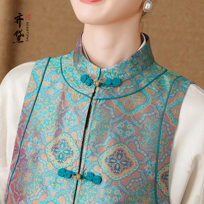 高端蜀锦盘扣国风真丝马甲女100%桑蚕丝立领无袖背心马夹外穿秋