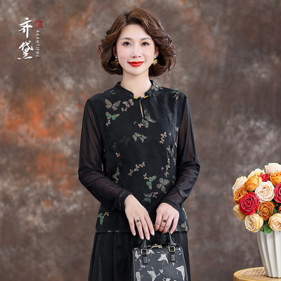 齐黛品牌打底衫女正品高档真丝上衣2025新款网纱袖套头百搭衬衫