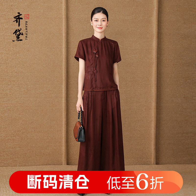 齐黛高端名牌香云纱上衣套装2025新款红云纱气质优雅真丝两件套女