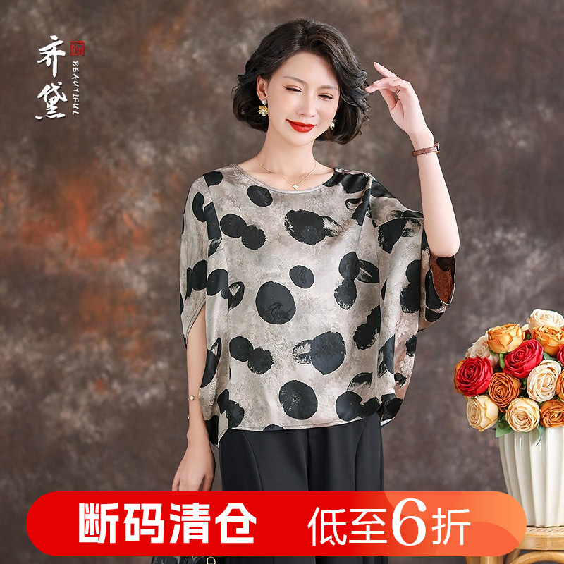 齐黛品牌真丝上衣女2025夏新款正品圆领宽松大码胖妈妈桑蚕丝衬衫