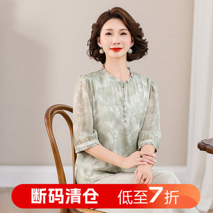 齊黛品牌女士真絲上衣2025新款 內(nèi)搭媽媽襯衣氣質(zhì)桑蠶絲襯衫 五分袖