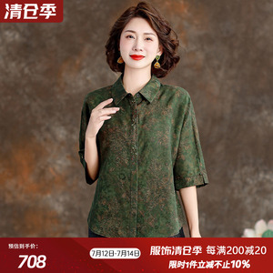 中老年真丝小衫100%桑蚕丝花罗短款香云纱上衣女妈妈装复古衬衫