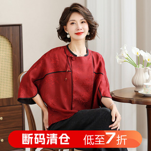宋锦香云纱上衣女2025新款 中式 宽松大码 妈妈桑蚕丝真丝双面穿小衫