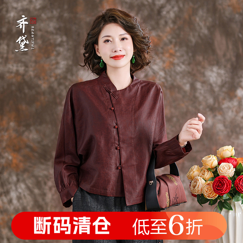 红云纱高端品牌上衣年轻款女2025春秋新款中式盘扣桑蚕丝真丝外套