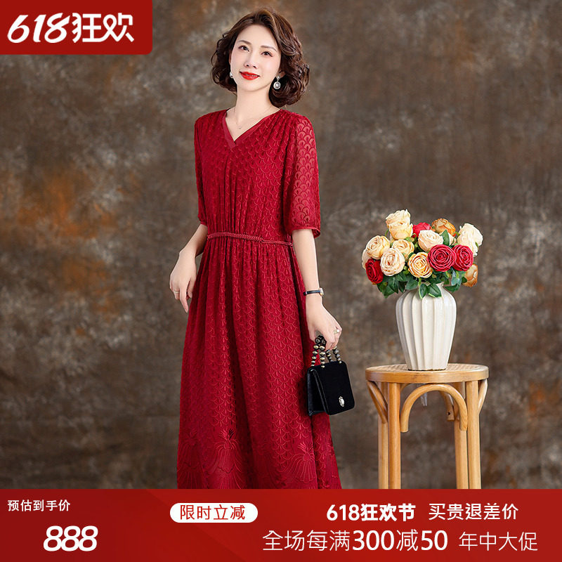 红色真丝连衣裙女2024春夏新款V领喜婆婆婚姻装本命年桑蚕丝裙子