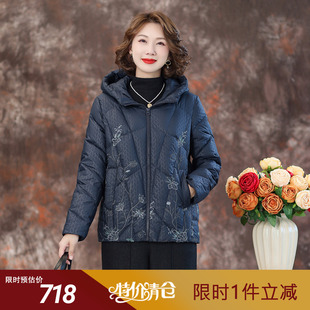 中老年羽绒服女2023新款冬季加厚连帽绣花妈妈高端品牌鹅绒服短款