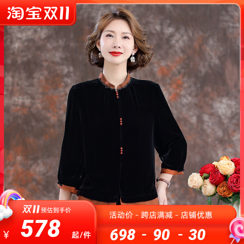 齐黛高端品牌真丝上衣女2023秋新款丝绒短外套撞色拼接桑蚕丝小衫