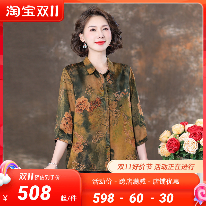 国际名牌香云纱上衣女新款正品杭州重磅真丝衬衫高档桑蚕丝衬衣秋