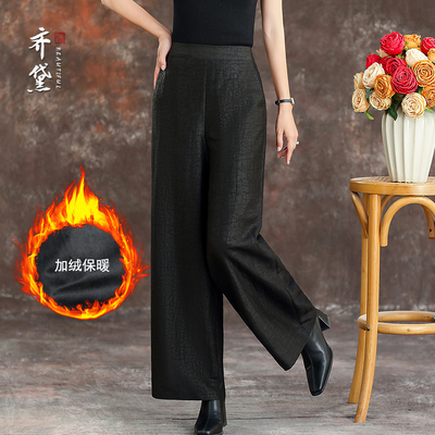 加绒阔腿裤子齐黛新中式高腰