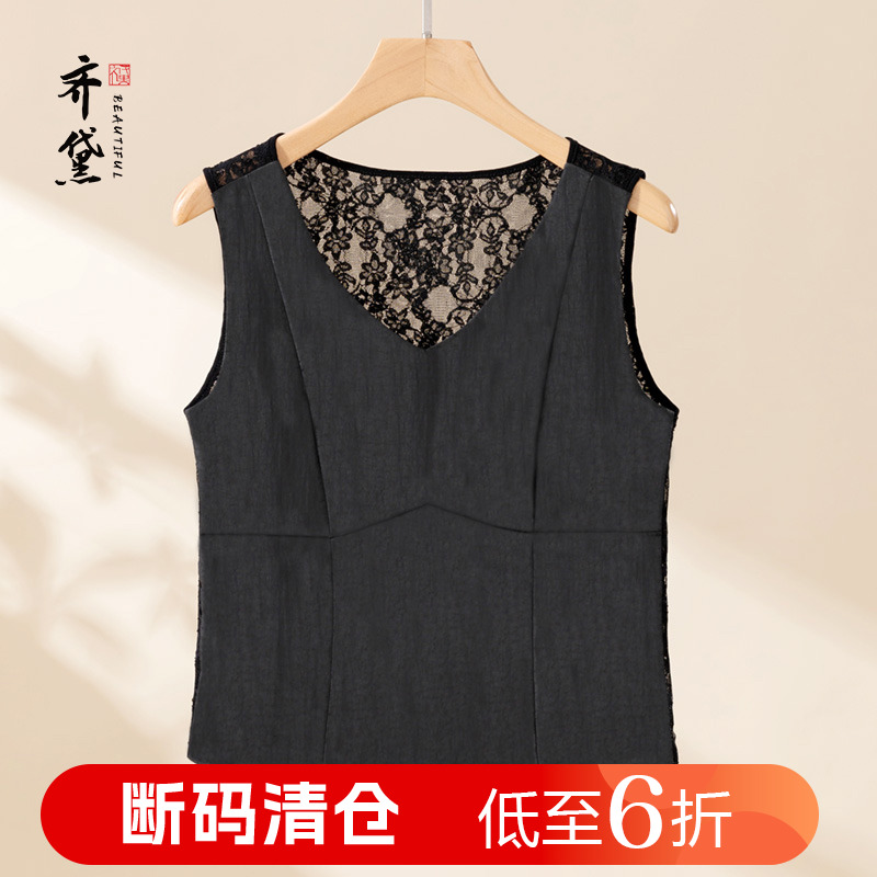 齐黛真丝背心新中式香云纱