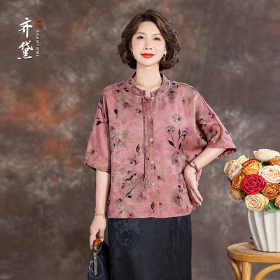 齐黛新中式香云纱名牌女装上衣女2025夏季新款五分袖宽松真丝衬衫