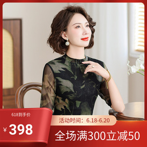 齐黛真丝打底衫女2024春新款圆领时尚减龄印花桑蚕丝T恤百搭小衫