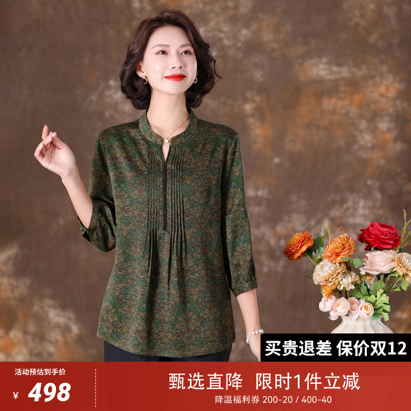 齐黛香云纱上衣女装专柜正品妈妈高档大码印花杭州真丝桑蚕丝衬衫