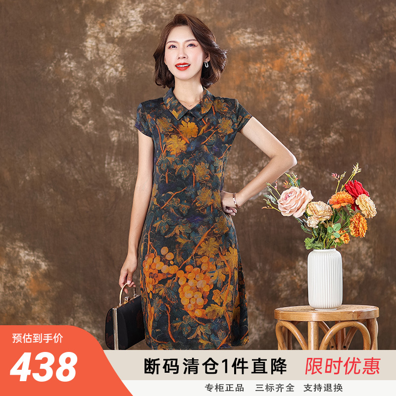 真丝连衣裙女桑蚕丝大牌夏季重磅姆米香云纱裙子专柜正品高档丝绸