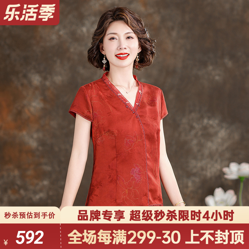 大品牌香云纱上衣女2024新款V领新中式减龄妈妈桑蚕丝真丝小衫T恤