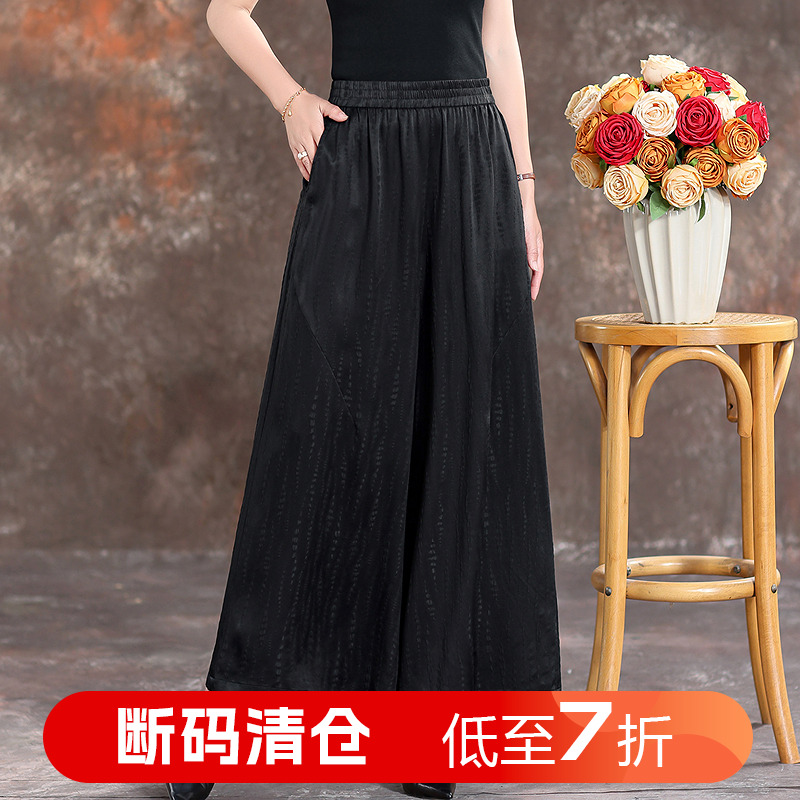 齐黛提花真丝休闲裤女2025夏季新款松紧腰气质洋气九分阔腿裤子