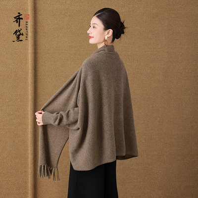 齐黛品牌羊绒羊毛针织衫女2025秋冬新款加厚百搭妈妈披肩开衫外套