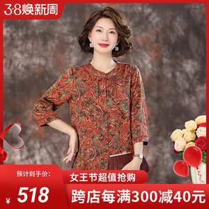 香云纱上衣女2024春夏新款洋气减龄盘扣桑蚕丝真丝衬衫衬衣妈妈装