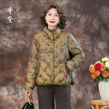 妈妈羽绒服女2025新款冬季奶奶气质中老年人外套短款宽松鹅绒服