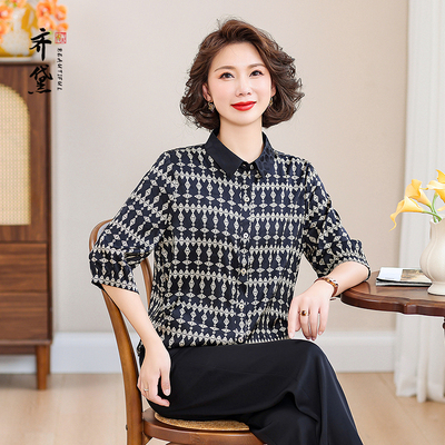 齐黛品牌中老年新中式真丝衬衫女2025春夏新款长袖翻领桑蚕丝上衣