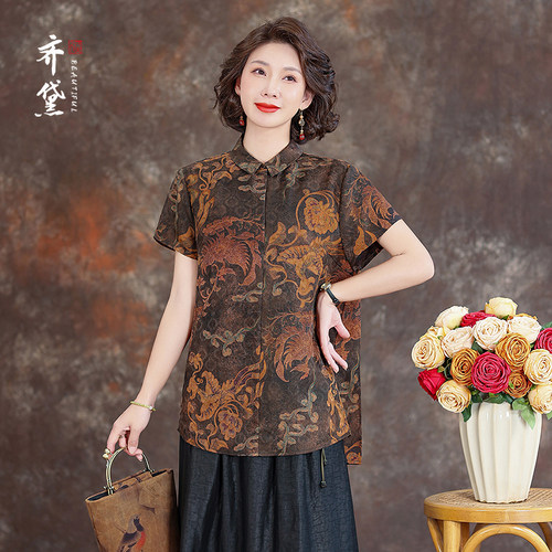 齐黛品牌花罗香云纱新中式上衣女2025新款短袖优雅妈妈装真丝衬衫