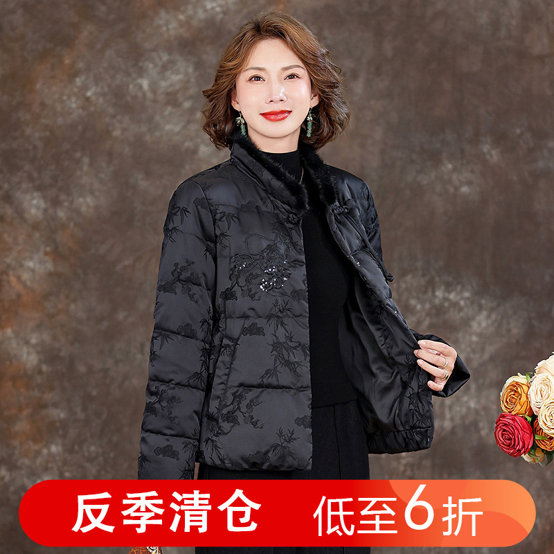 新中式妈妈冬天外套羽绒服2024新款高端品牌毛领正品黑色鸭绒外套