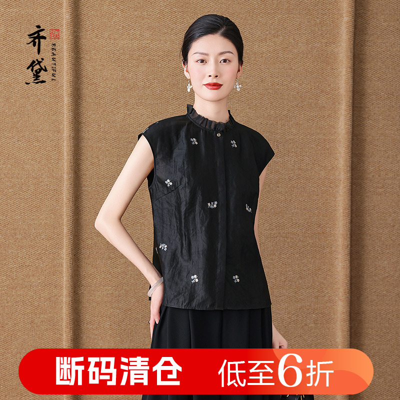 齐黛新中式香云纱国风上衣2025夏季新款短袖T恤复古气质真丝衬衫