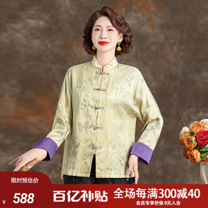 重缎香云纱上衣高端品牌女2024新款复古盘扣立领桑蚕丝真丝短外套