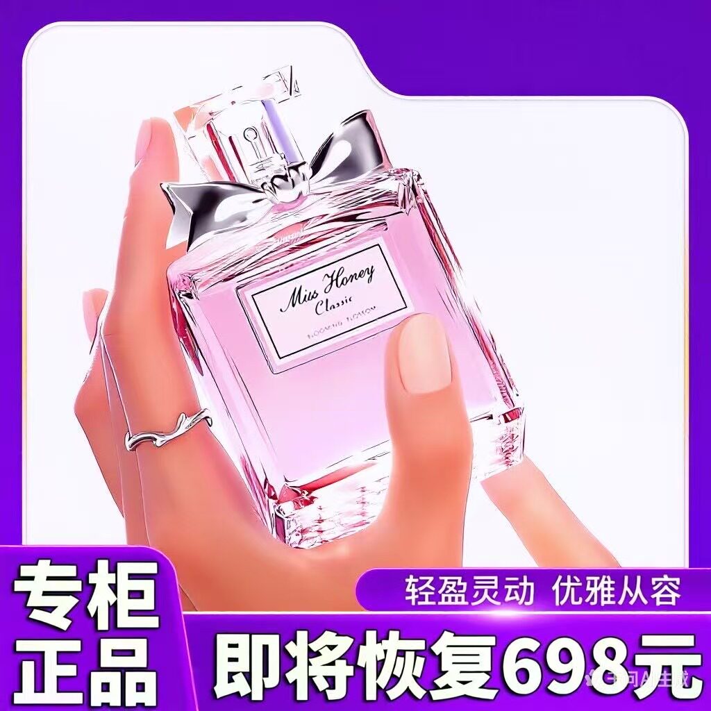 正品大牌花漾甜心香水50ml女士魅力持久淡香清新留72小时气质淡雅