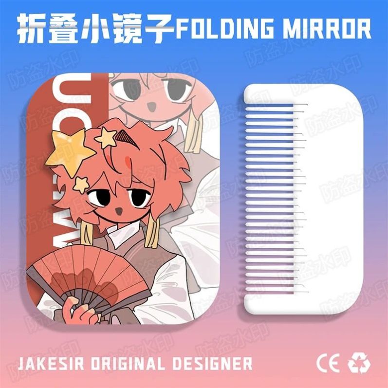 2025新款国拟五常CH瓷爹周边小镜子化妆补妆镜便携随身高颜值学生