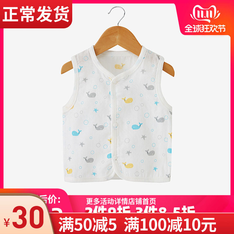 婴儿马甲纯棉新生儿童夏天纱布护肚外穿男初生小宝宝背心夏季薄款在类目 童装/婴儿装/亲子装, 马甲中 - 来自Buy2taobao.com提供专业的淘宝代购服务