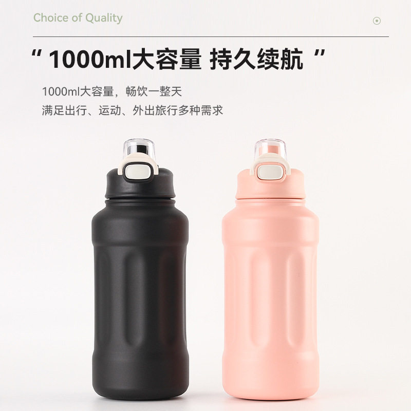 源头厂家316不锈钢保温杯大容保冷/保温杯