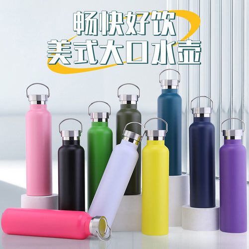 跨境美式大口手提304不锈