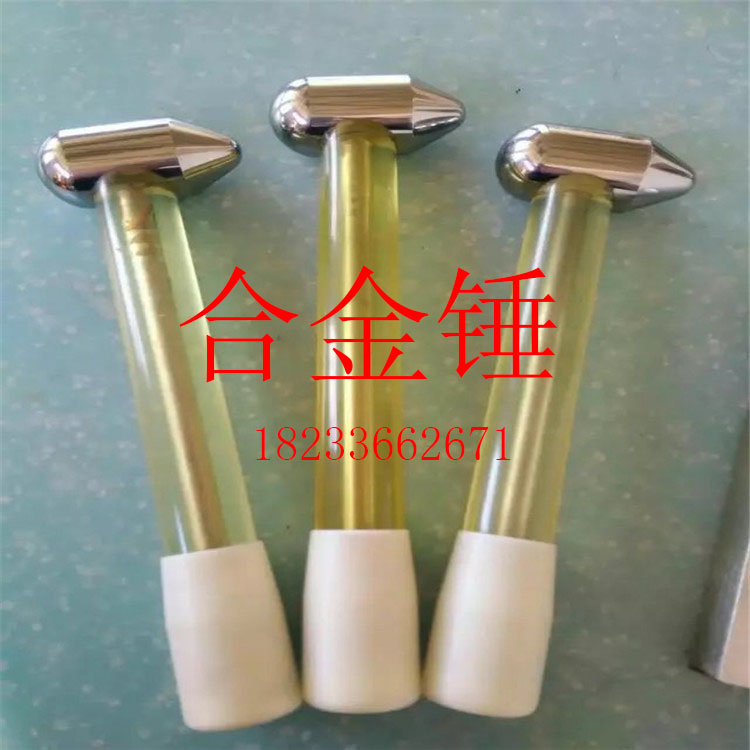 合金锤硬质合金钨钢碳化钨锤子