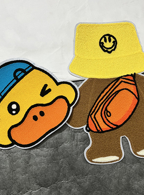 黄色背包熊补丁贴羽绒服破洞装饰贴卡通可爱小鸭子布贴DIY装饰贴