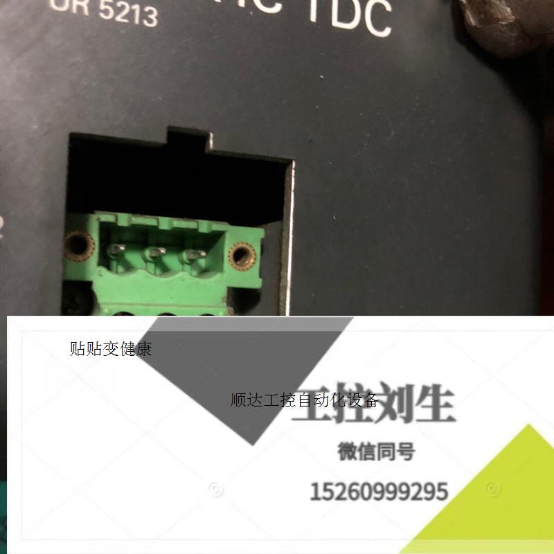 6dd1683-0ch0电源感兴趣的话点“我想要”和我询价下单-封面