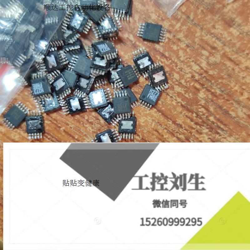 H273  HMC273MS10G 进口原字拆 便宜询价下单 电子元器件市场 变频器 原图主图