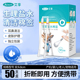 艾享生理性盐水棉签耳洞鼻腔痘清洁痘小支一次性独立装 0.9氯化钠