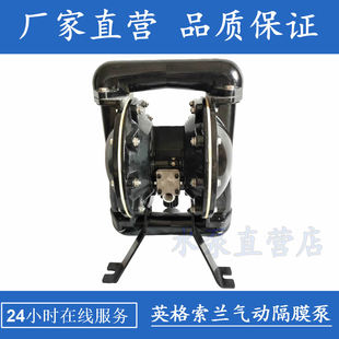 ARO气动隔膜泵 英格索兰气动隔膜泵