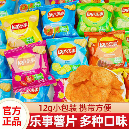 乐事薯片原味小包番茄味办公室追剧解馋小零食休闲食品小吃大礼包