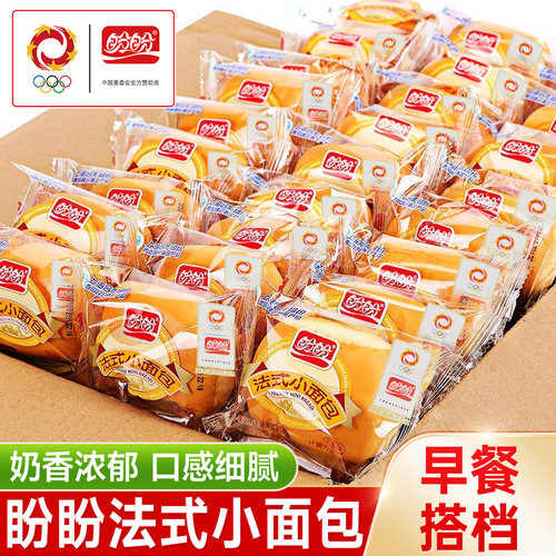 盼盼法式小面包营养早餐面包速食充饥夜宵健康零食休闲食品小吃