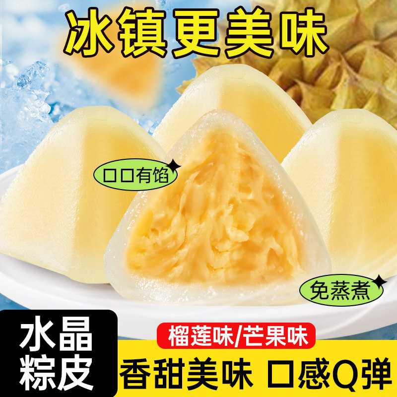 青团红豆味蛋黄肉松味糯米糍粑麻薯糕点特产美食健康零食小吃食品