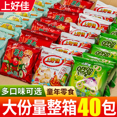 上好佳鲜虾片袋装网红零食大礼包
