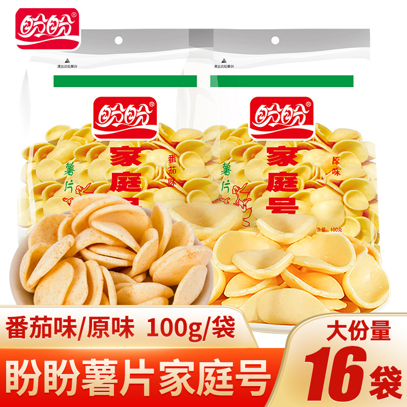 盼盼家庭号番茄味薯片